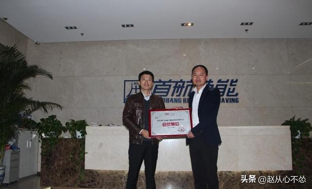 全脱身了	，北京一家5口完美套现24亿，临走前又坑了国资一把