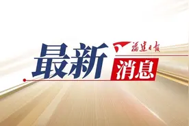 福建招募300名高校毕业生服务社区！期满享受多项政策待遇图片
