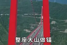 震惊全国的“泸定大渡河大桥”图片