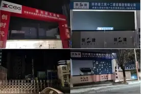 检查项目工地 守牢生态环境底线图片