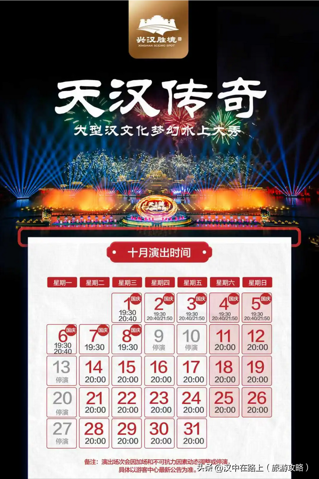 雨天别宅家！汉中这处汉风秘境，越雨越有味道！