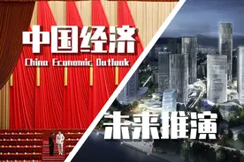 中国经济如何走出当前困境图片