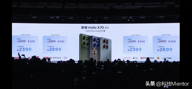 moto X70 Air发布：5.99mm的新轻薄卷王来了