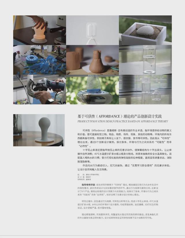 《设计》专访｜马赛：“中西融汇、古今贯通、艺科融合”在人工智能时代高效且富有人文关怀地运用技术