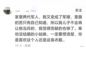 军婚就是这样的吗？网友:没错，很真实！图片