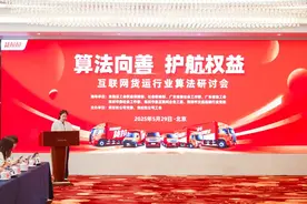 当算法遇见 “向善”：货拉拉以 “公开+共治”模式，书写数字货运权益保障新范式图片