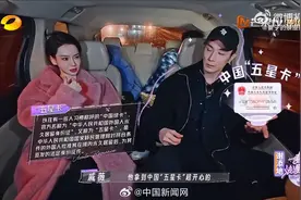 李承铉称已拿到中国“五星卡”：这和身份证基本没有太大区别图片