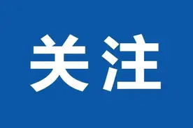 陕西省老年人优待服务办法修订草案公开征求意见图片