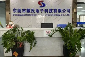 东莞虎门有哪些好点的厂。图片