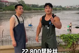 博主承包鱼塘被哄抢后续：村长带头举报视频，金凤村被改名抢鱼村图片