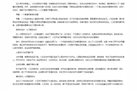盐酸达泊西汀功能主治介绍图片