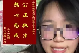 浙江一女子被胸口吐痰，带痰报警，索赔500元。评论区女性炸锅！图片