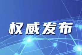 重磅！东莞公布入户新政！图片