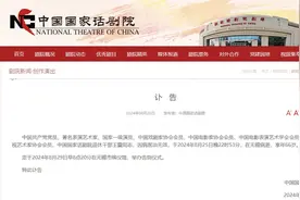 逝者 | 60多次扮演“毛主席”！国家一级演员王霙病逝！图片