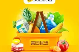 美团、多多等自提点盈利模式大揭秘！为什么有那么多人热衷于此？图片