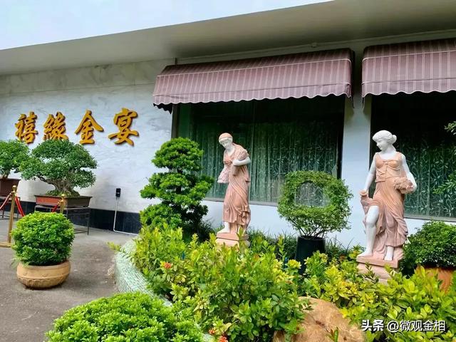 坐落于广州市中心的一家皇家园林式酒店广东迎宾馆
