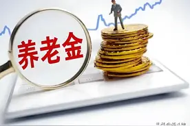 从历年养老保险记账利率来看，越早提高缴费基数，越划算～图片