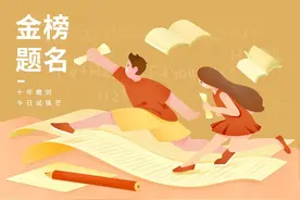 明日高考，别再说“加油了”，分享10句经典祝福语，恭祝金榜题名图片