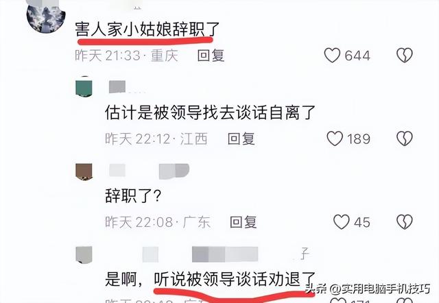 重庆摩友高速撒油后续：账号被扒是惯犯，澄清视频翻车	，警方回应