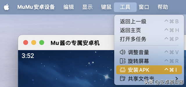 三国杀有电脑版吗？ 三国杀电脑版安装攻略带你轻松上手！