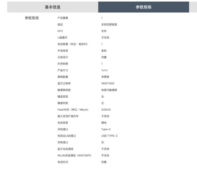 华为Mate系列将上新，疑似支持eSlM功能，超薄机身将和iPhone竞争