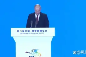 中俄合作曾开发远东，却引发韩国不满，韩媒称海参崴是历史领土图片