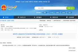 深圳未来十年规划正式发布！核心区扩容，各区发展已明牌图片