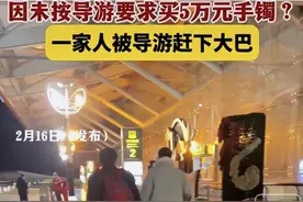 认怂了！5人被赶下车后续：想拿2万私了，当事人选择硬刚到底图片