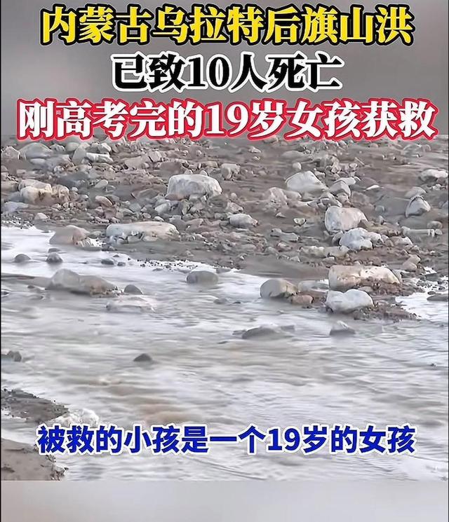 没一个听劝！13人露营致10死，唯一幸存者曝真相，各个不值得同情