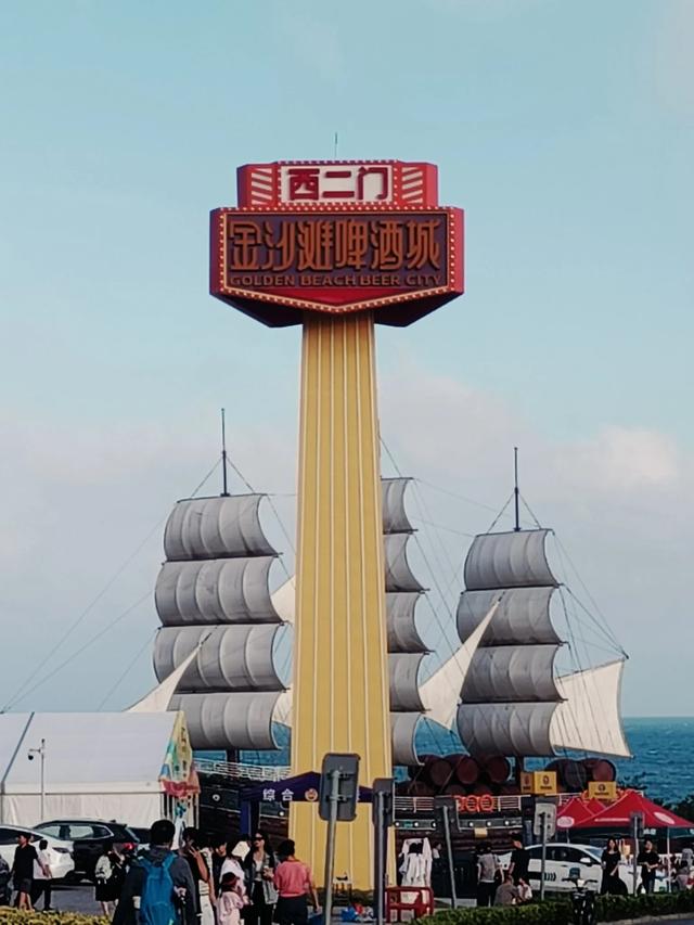 山东沿海城市自驾游(十一)
