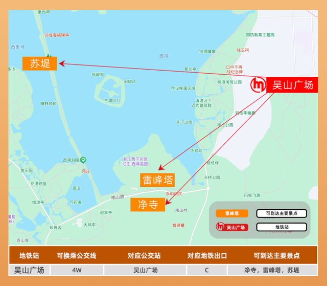小客车“单双号”通行！国庆中秋假期去西湖景区出行指南→