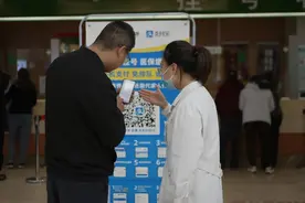 山西超50家医院接入支付宝医保在线挂号服务，怎么使用快来看…图片