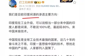 印度现在工业升级，他们来中国学习技术，印度留学生哪个学校最多图片