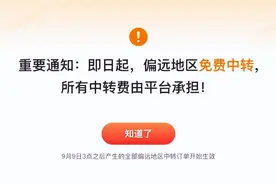 送政策上门助商惠商，拼多多为商家提供“百亿减免”指南图片