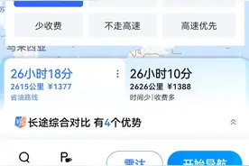 谁好用？一目了然！高德导航vs百度导航图片