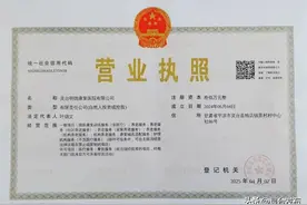 灵台明德精神康复医院招聘医护人员图片