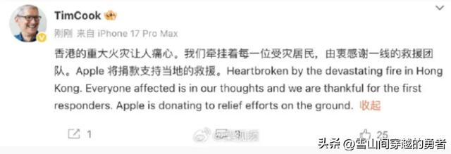 【快讯】科技再造，千年古纸迎来新生；一键智慧游澳门平台上线