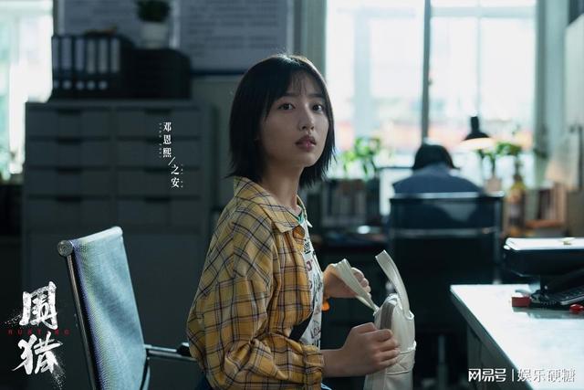 禁毒剧《围猎》办超前看片会	，“后冰毒时代”聚焦市井人性引好评