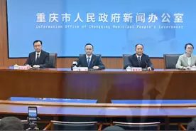 燃气收费争议尘埃落定？重庆市官方回应，退费方案即将落地！图片