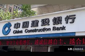 定期到期不要自动转存，这样做收利息更多！图片