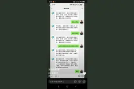 法院冻结了微信钱包！不想再用二维码收款，一键关闭教程来了图片