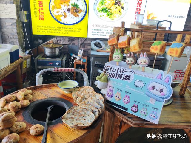 2025国庆第四天游温州：五马街沙帽河街区（半日）