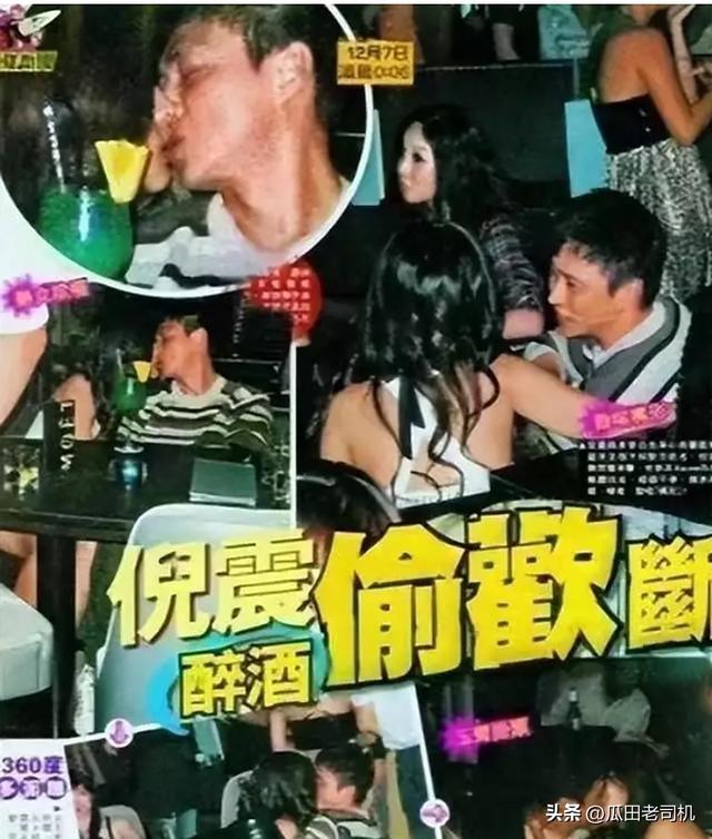 被戴8次绿帽子，3次被捉奸在床，这就是我们“玉女”守卫的爱情