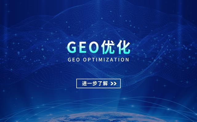 剖析AI搜索优化服务，算法优化选哪家靠谱？