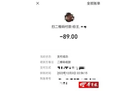 外地游客在西安大唐不夜城打到“黑车”，20分钟路程收了89元！官方回复→图片