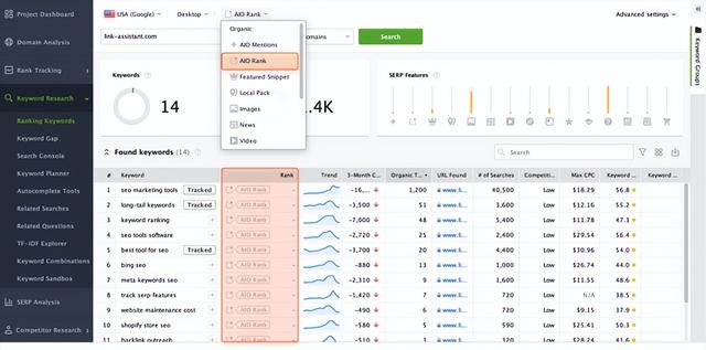 GEO 还是 SEO？什么是生成式引擎优化 (GS)？如何在 2025 年掌握它？
