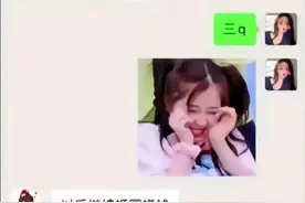 王思聪和孙一宁的爆笑聊天记录，看一次笑一次图片