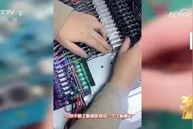 315晚会曝光主板机黑灰产业链，被曝光账号已封禁，深圳市监局：执法人员已介入图片