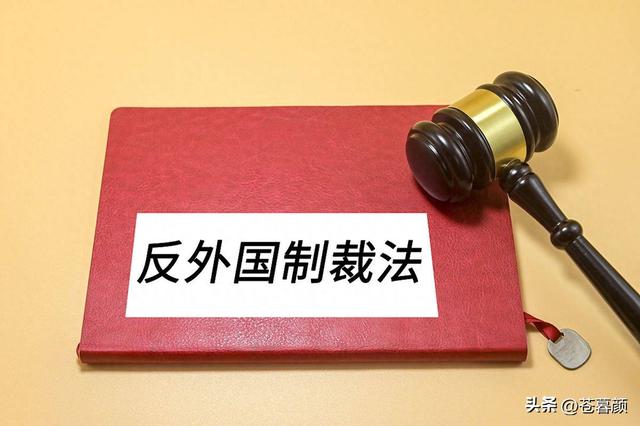 开打！荷兰剥夺中方控制权，除氟石和铋外，北京还有5张反制王牌