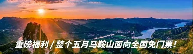 整个五月，淄博一景区面向全国游客免门票！最美的季节遇见你！